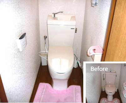節水型トイレへリフォームした画像